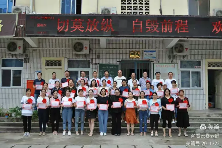 宜阳县第一实验高中隆重召开2018——2019学年开学典礼